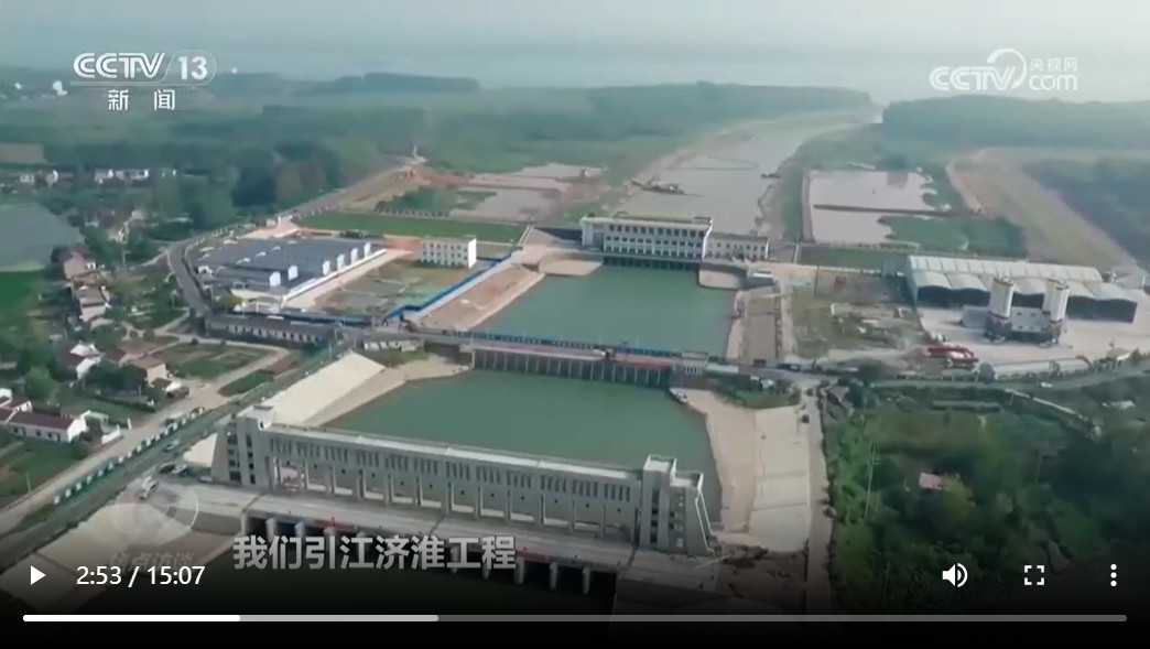 國家水網??世紀畫卷  解剖安徽水網的建設實踐，以一省見全國